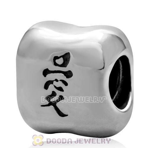 Wholesale 925 Sterling Silver Love Cahrm in Chinese characters Ai beads with Screw Thread