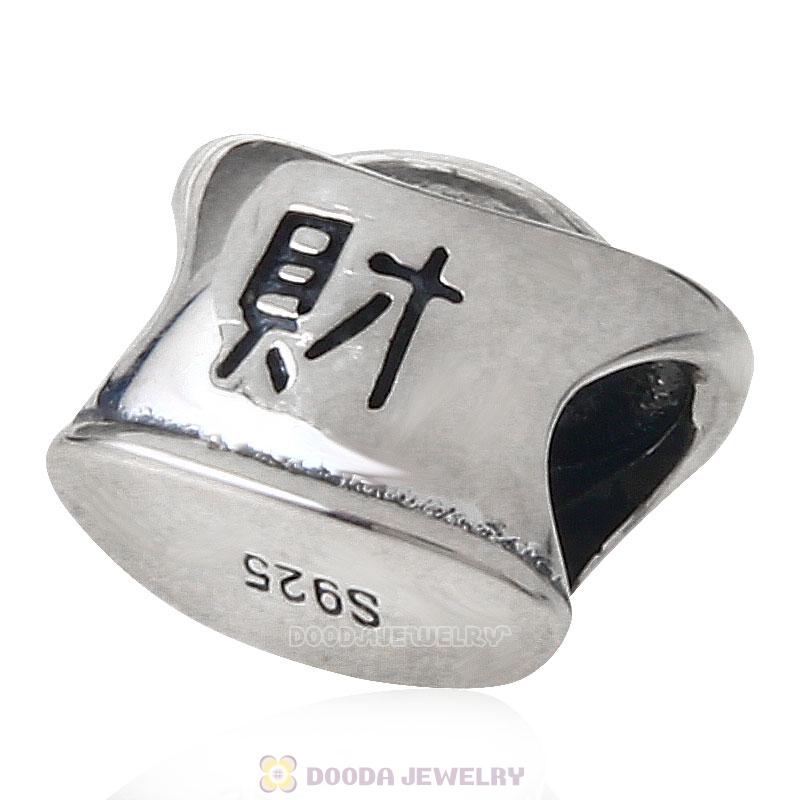 925 Sterling Silver Ingot Wealth Charm Bead 